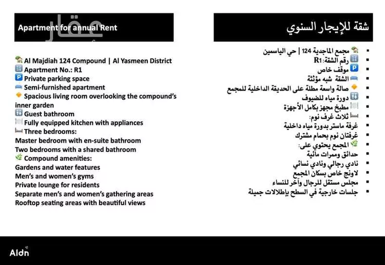 شقة للإيجار في شارع الفرعة, حي الياسمين, مدينة الرياض, منطقة الرياض صورة 2