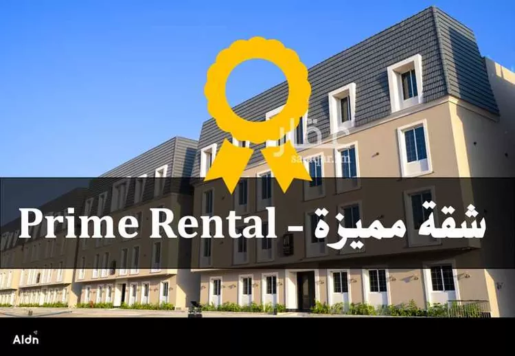 شقة للإيجار في شارع القماري, حي المونسية, مدينة الرياض, منطقة الرياض