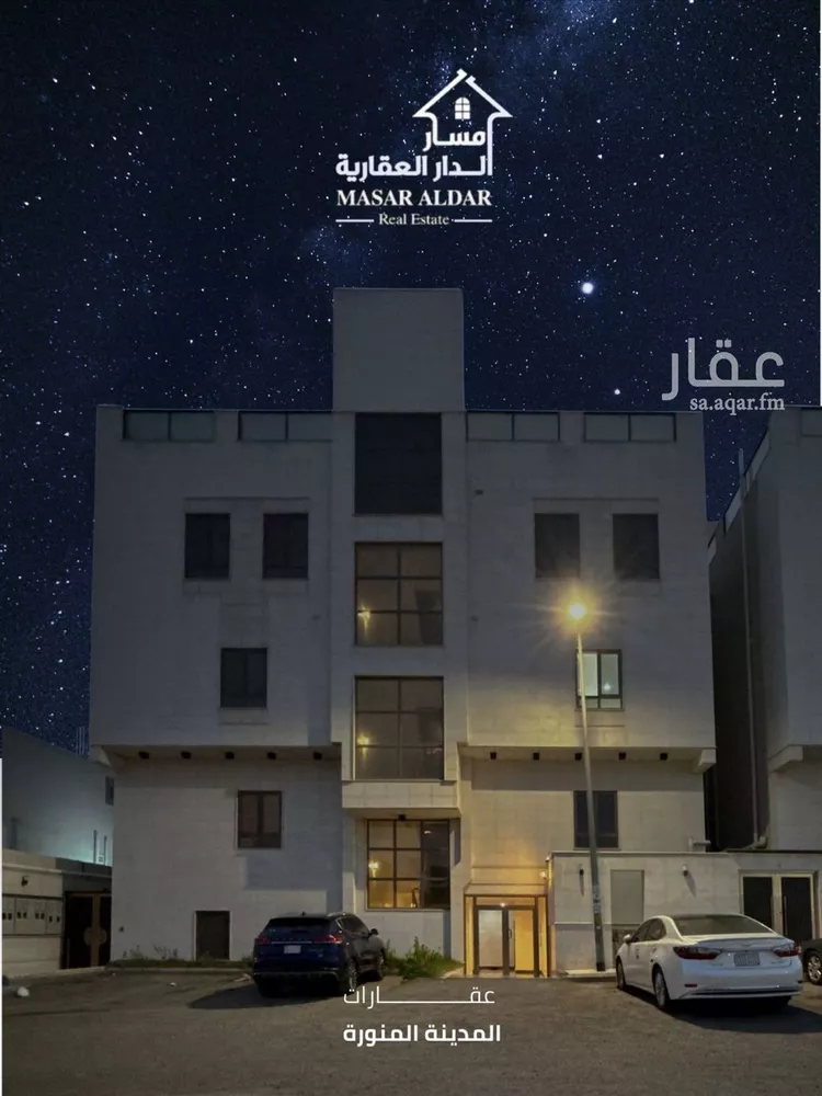 شقة للبيع في شارع ابراهيم بن الحجاج, حي بنى بياضة, مدينة المدينه المنوره, منطقة المدينة المنورة