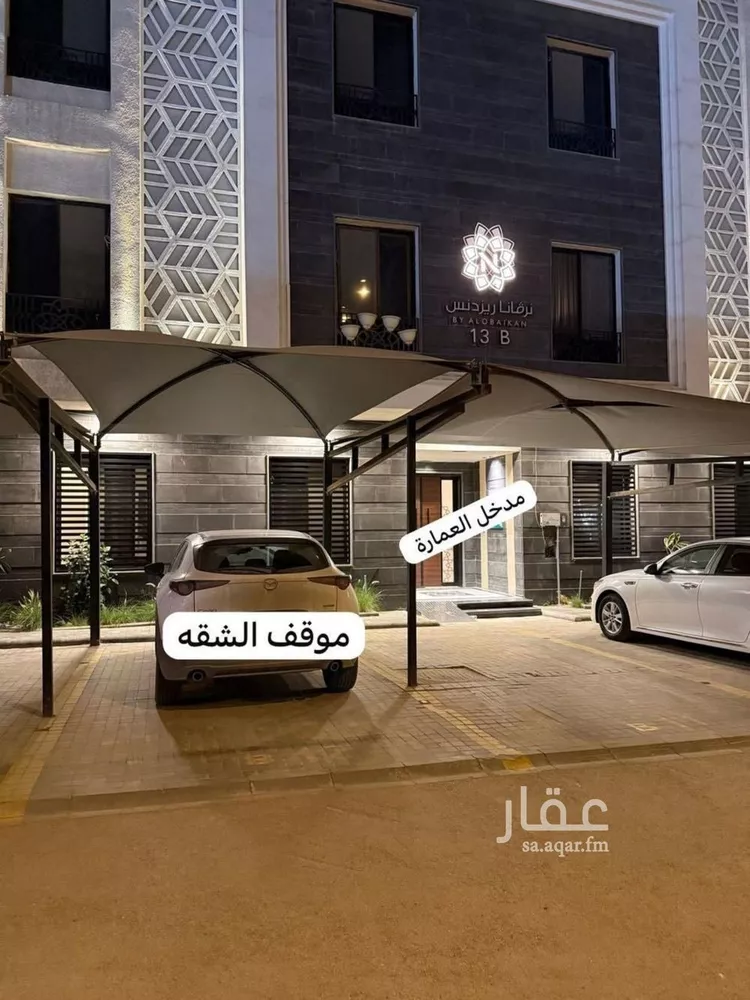 Apartment for Rent in Riyadh An Narjis صورة 4