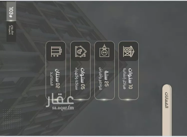 شقة للبيع في شارع إبراهيم بن فتوح العقيلي, حي الصواري, مدينة جدة, منطقة مكة المكرمة صورة 3
