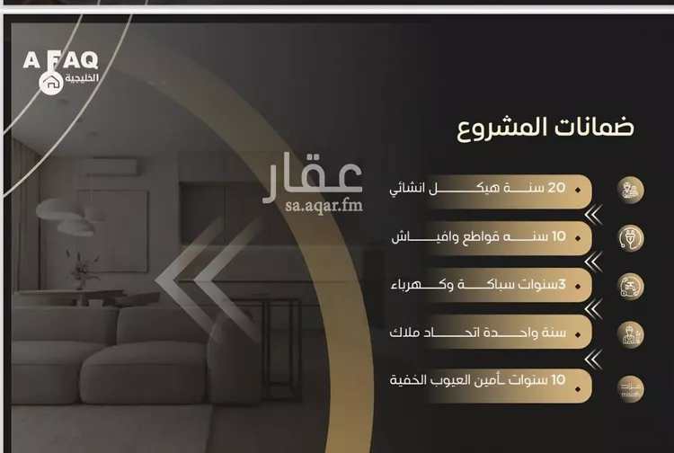 شقة للبيع في شارع ابن ابي سرح, حي السلامة, مدينة جدة, منطقة مكة المكرمة صورة 2