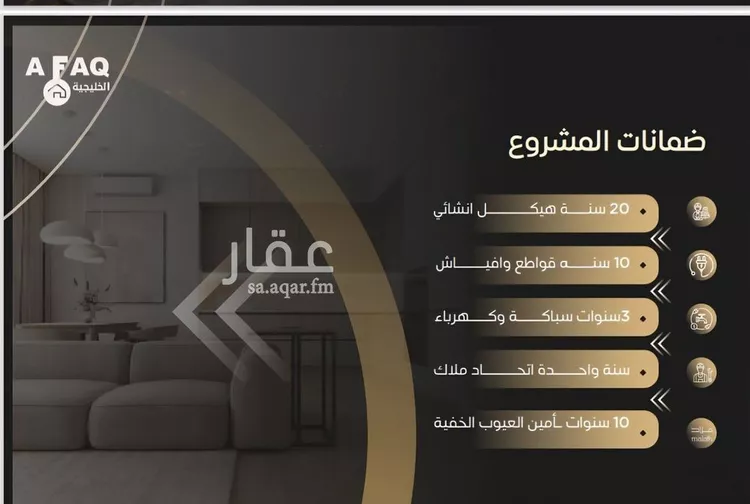 شقة للبيع في شارع ابن ابي سرح, حي السلامة, مدينة جدة, منطقة مكة المكرمة صورة 3