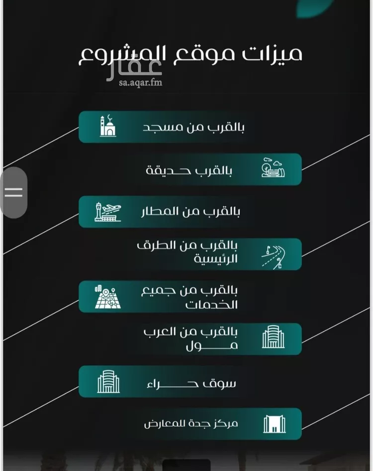 شقة للبيع في شارع حراء, حي النزهة, مدينة جدة, منطقة مكة المكرمة صورة 3