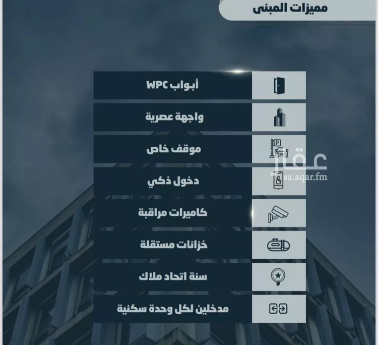 شقة للبيع في شارع أحمد بن خلف, حي الصواري, مدينة جدة, منطقة مكة المكرمة صورة 4