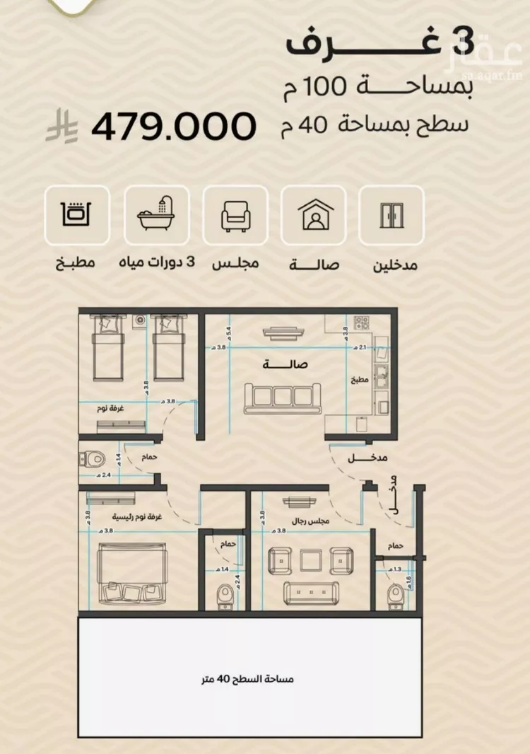 شقة للبيع في شارع الأنهار, حي مشرفة, مدينة جدة, منطقة مكة المكرمة صورة 3
