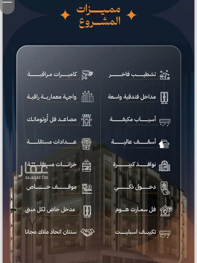 شقة للبيع في شارع الكيال, حي الروضة, مدينة جدة, منطقة مكة المكرمة صورة 4