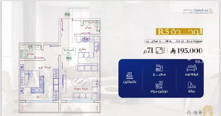 شقة للبيع في شارع النخيلات, حي الفيحاء, مدينة جدة, منطقة مكة المكرمة