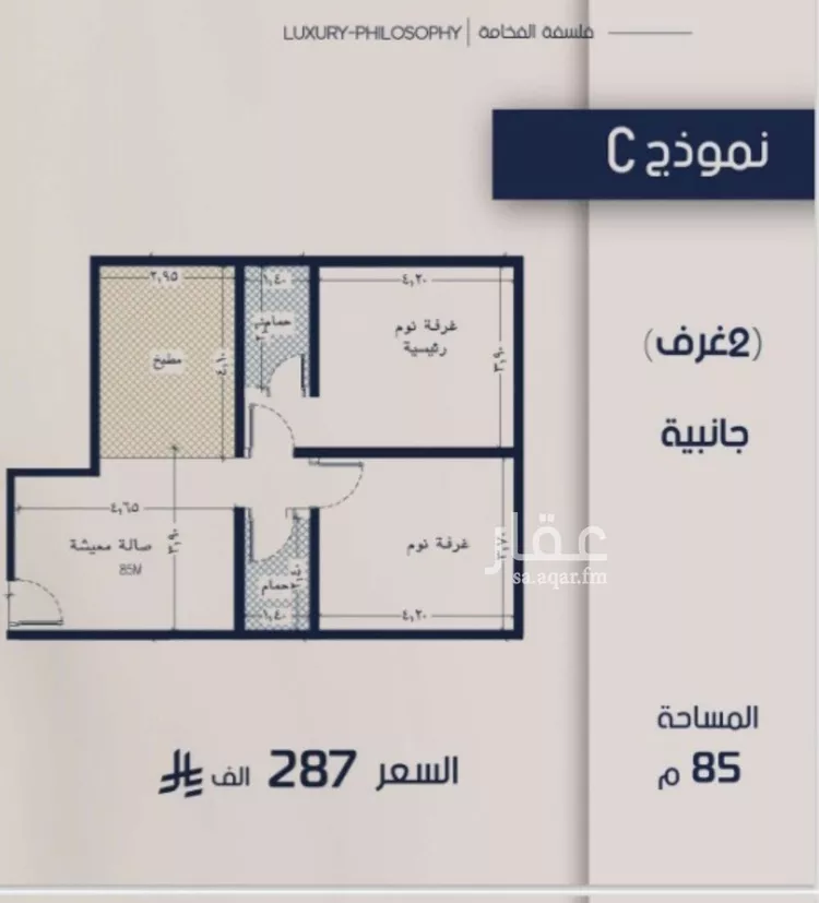 شقة للبيع في شارع ابن الخراط, حي المروة, مدينة جدة, منطقة مكة المكرمة صورة 2