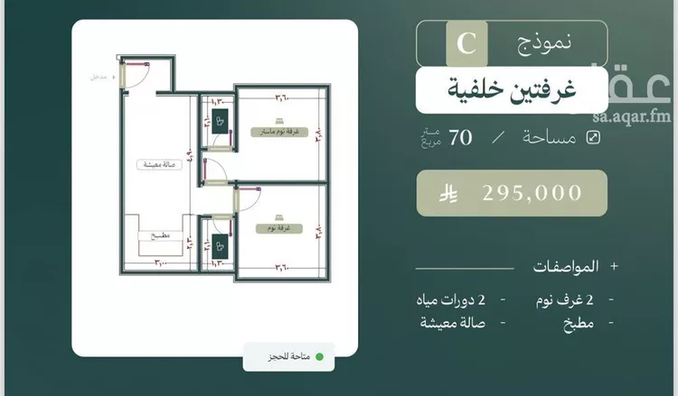 شقة للبيع في شارع الجبعاويه, حي النزهة, مدينة جدة, منطقة مكة المكرمة