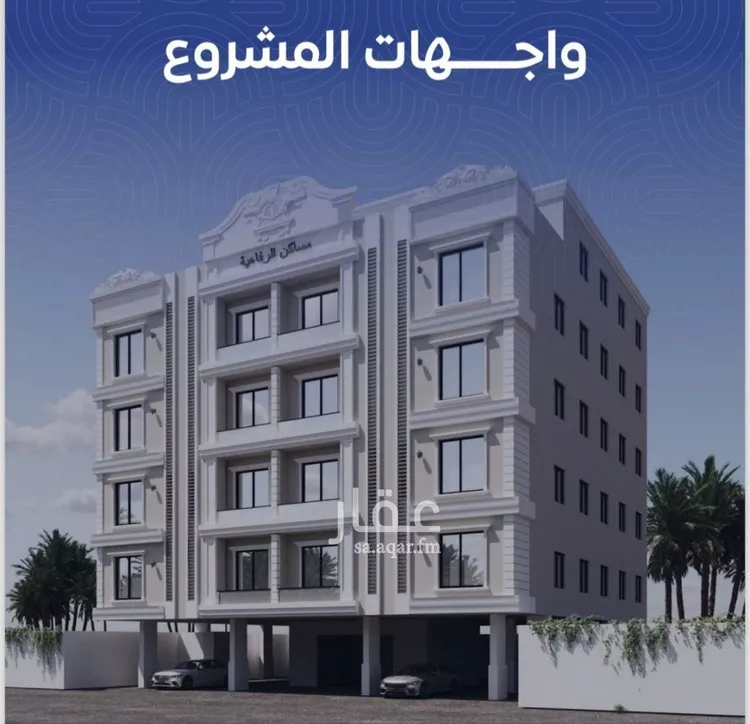 شقة للبيع في شارع ظعفرانه, حي النزهة, مدينة جدة, منطقة مكة المكرمة