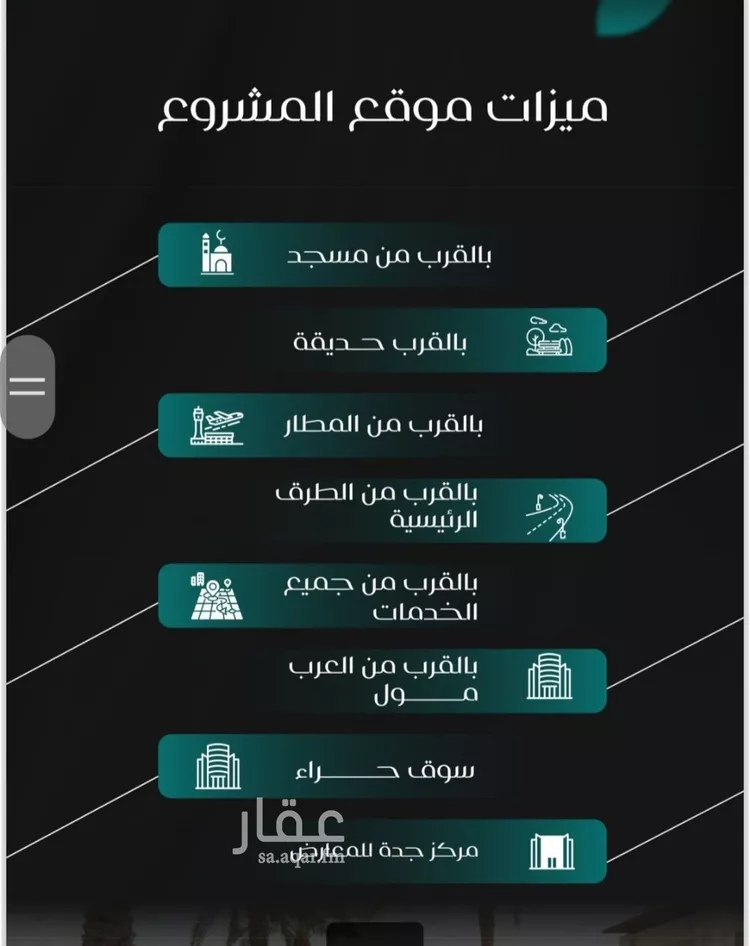 شقة للبيع في شارع عمرو ابن الاخوص, حي النزهة, مدينة جدة, منطقة مكة المكرمة صورة 5