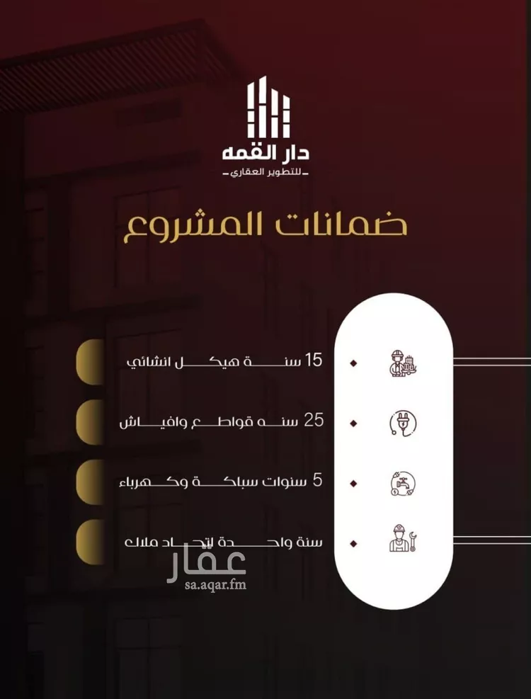 شقة للبيع في شارع يزيد بن معاويه, حي الفيصلية, مدينة جدة, منطقة مكة المكرمة صورة 2