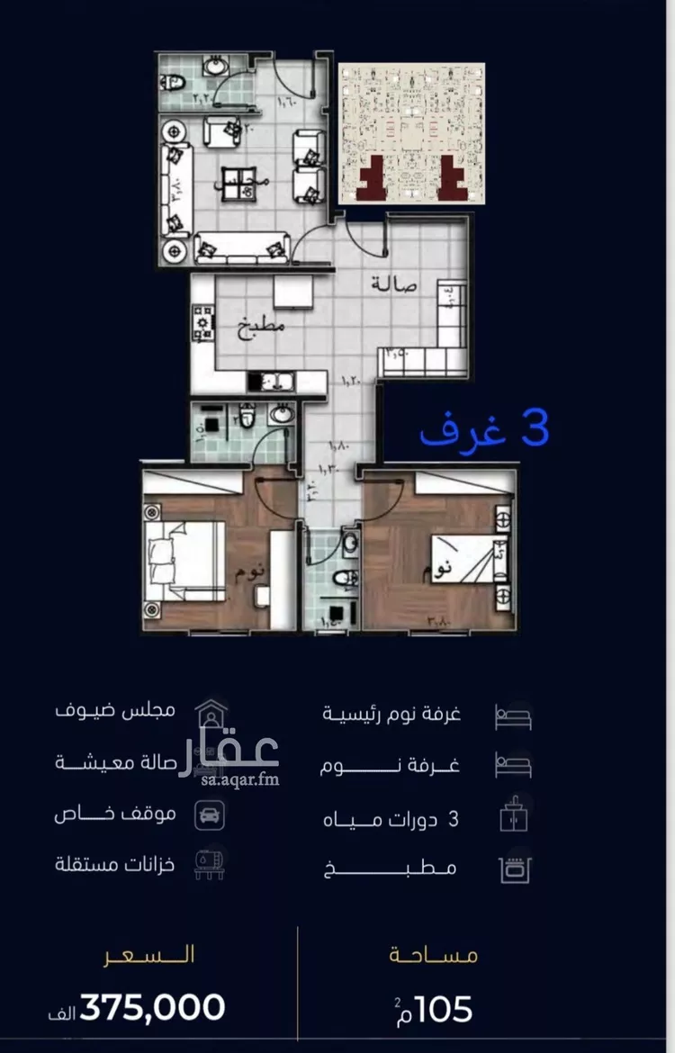 شقة للبيع في شارع يزيد بن معاويه, حي الفيصلية, مدينة جدة, منطقة مكة المكرمة
