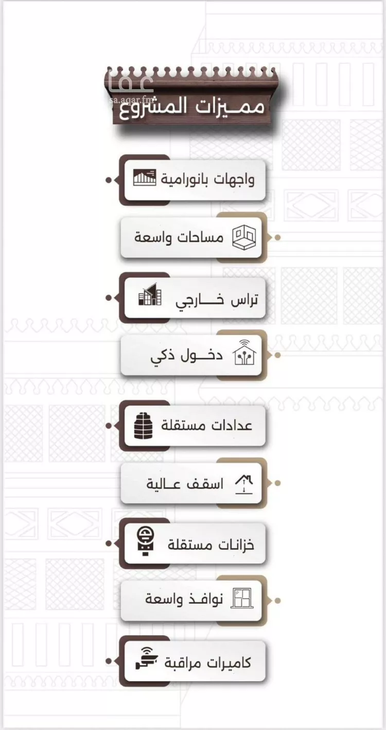 شقة للبيع في شارع الملز, حي الفيصلية, مدينة جدة, منطقة مكة المكرمة صورة 3