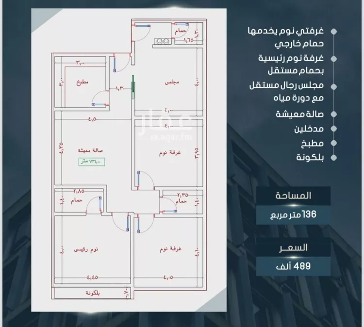 شقة للبيع في شارع أحمد بن خلف, حي الصواري, مدينة جدة, منطقة مكة المكرمة صورة 4