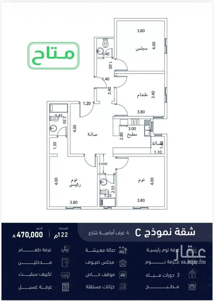 شقة للبيع في شارع عبدالرحمن الشيباني, حي الصفاء, مدينة جدة, منطقة مكة المكرمة صورة 2