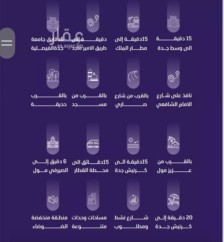 شقة للبيع في شارع ميمونة بنت سعد, حي الفيصلية, مدينة جدة, منطقة مكة المكرمة صورة 5