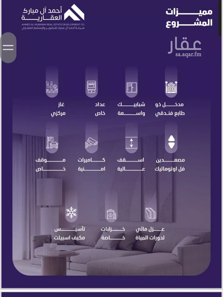 شقة للبيع في شارع اليافعي, حي الفيصلية, مدينة جدة, منطقة مكة المكرمة صورة 4