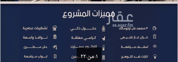 شقة للبيع في شارع عبدالرحيم الجرحاوي, حي المروة, مدينة جدة, منطقة مكة المكرمة 8