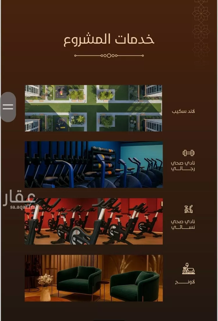 شقة للبيع في شارع البهاء محمد ابن القاضي, حي الفيحاء, مدينة جدة, منطقة مكة المكرمة 10