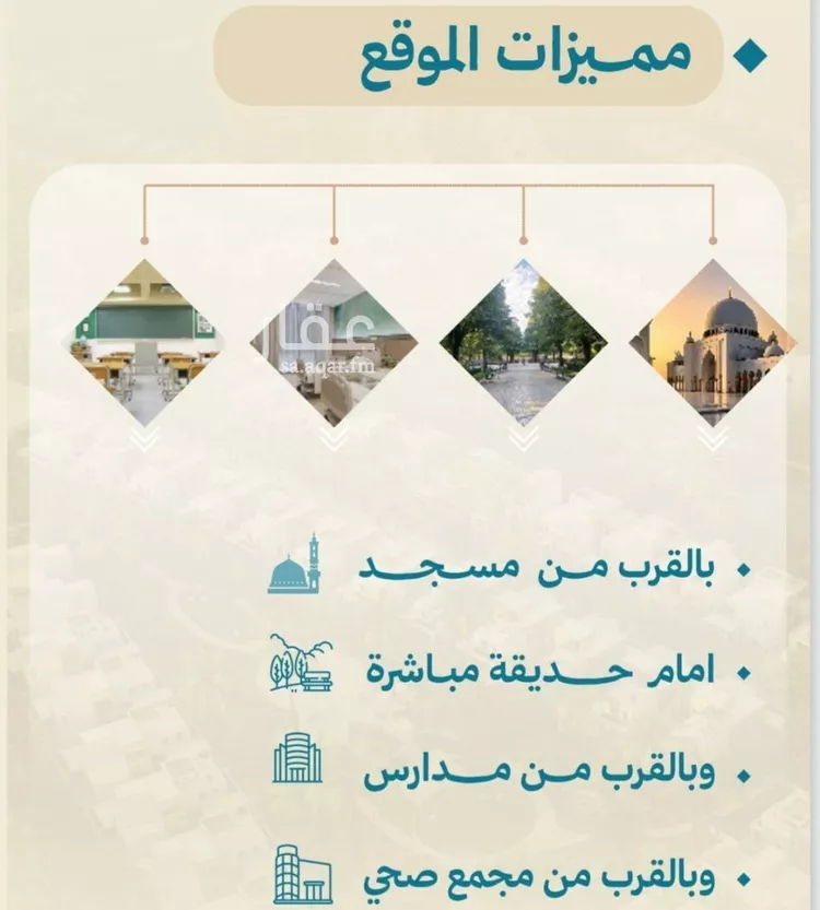 شقة للبيع في شارع شقرون المغراوي, حي الياقوت, مدينة جدة, منطقة مكة المكرمة 6