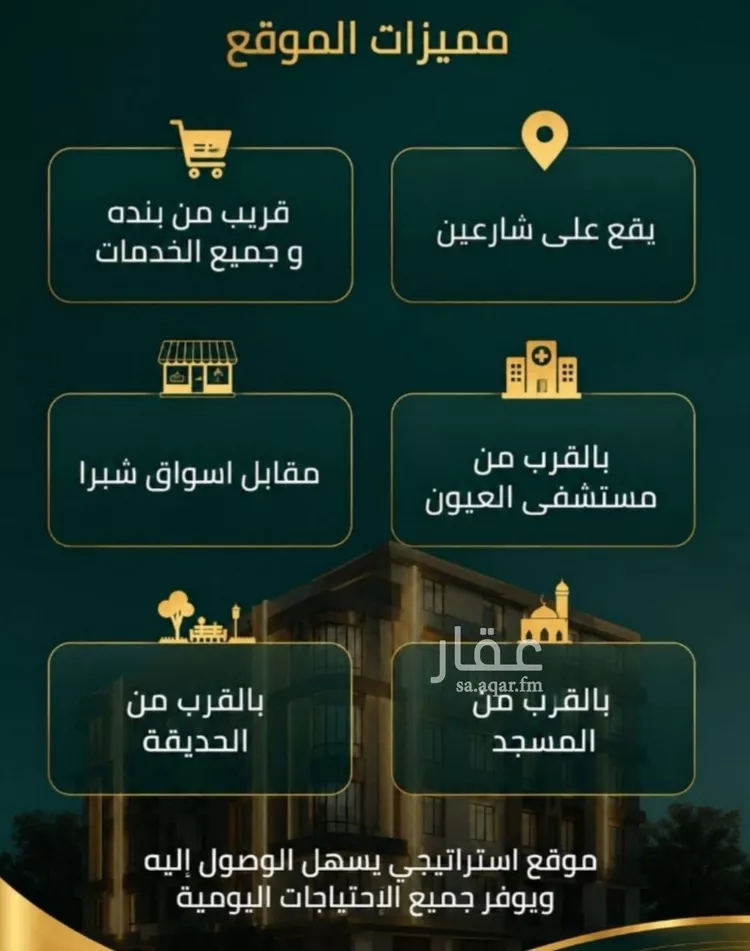 شقة للبيع في شارع زينب بنت العوام, حي الصفاء, مدينة جدة, منطقة مكة المكرمة 8