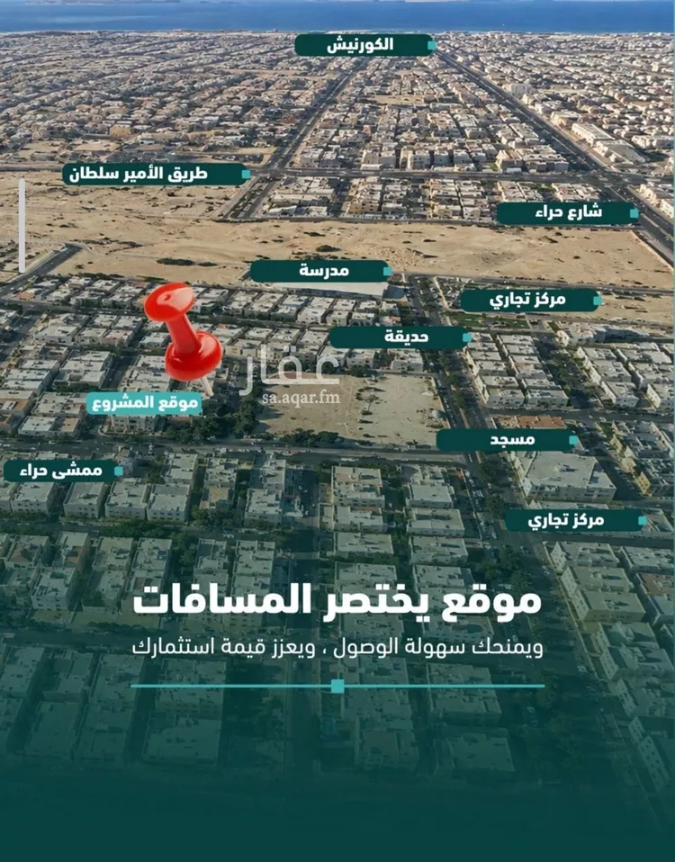شقة للبيع في شارع احمد باعشن, حي السلامة, مدينة جدة, منطقة مكة المكرمة 9
