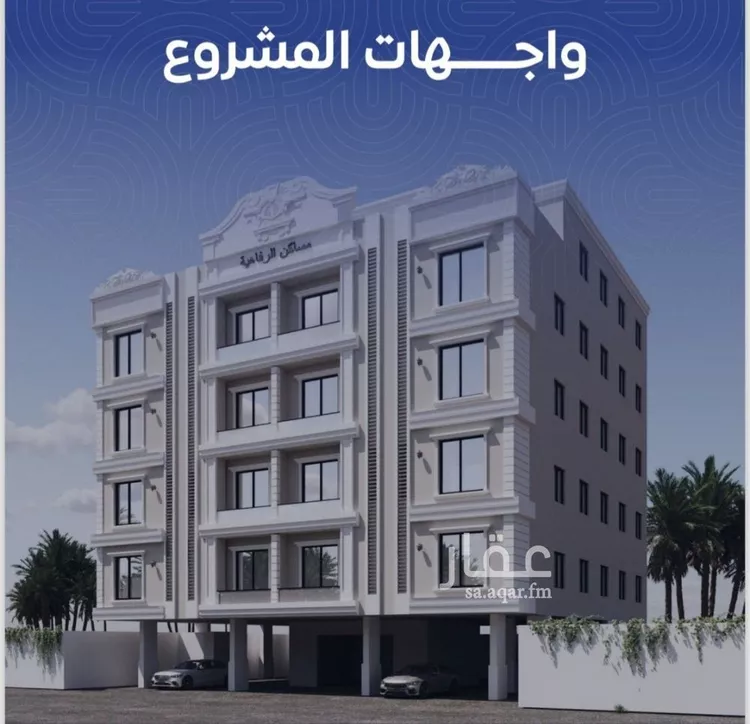 شقة للبيع في شارع ظعفرانه, حي النزهة, مدينة جدة, منطقة مكة المكرمة
