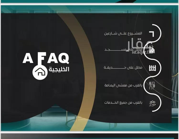 شقة للبيع في شارع ابن ابي سرح, حي السلامة, مدينة جدة, منطقة مكة المكرمة صورة 2