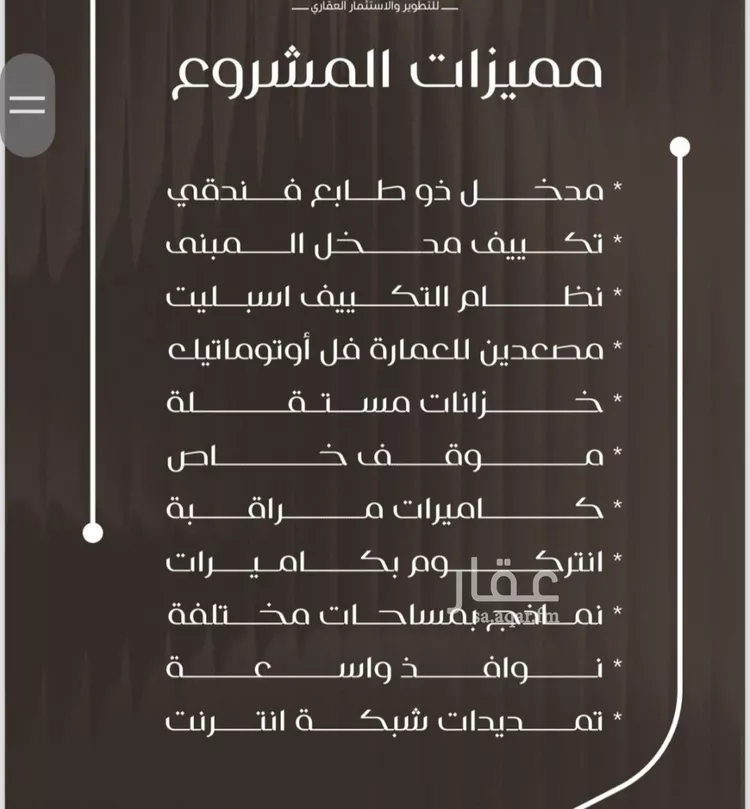 شقة للبيع في شارع عزيز بن عمير, حي النزهة, مدينة جدة, منطقة مكة المكرمة صورة 3