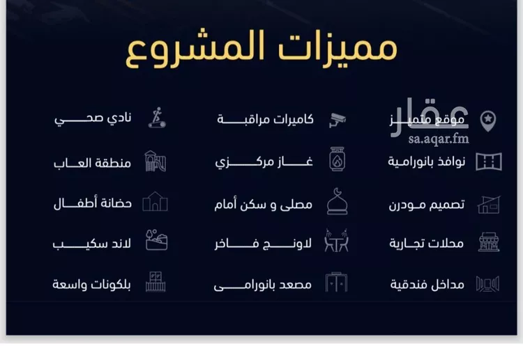 شقة للبيع في شارع يزيد بن معاويه, حي الفيصلية, مدينة جدة, منطقة مكة المكرمة صورة 3