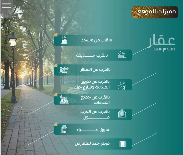 شقة للبيع في شارع عدي ابن بداء, حي النزهة, مدينة جدة, منطقة مكة المكرمة صورة 5