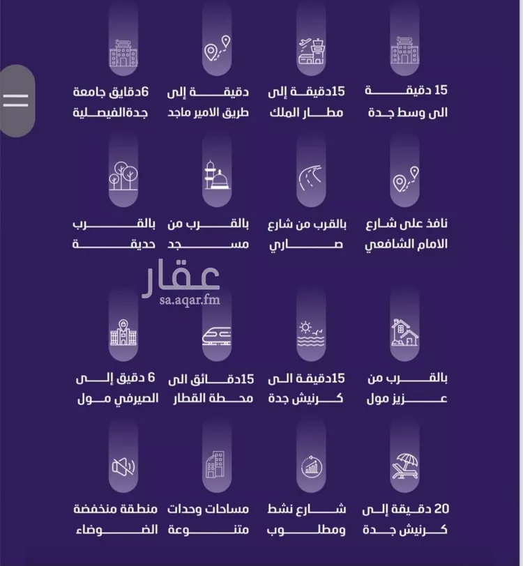 شقة للبيع في شارع اليافعي, حي الفيصلية, مدينة جدة, منطقة مكة المكرمة صورة 3