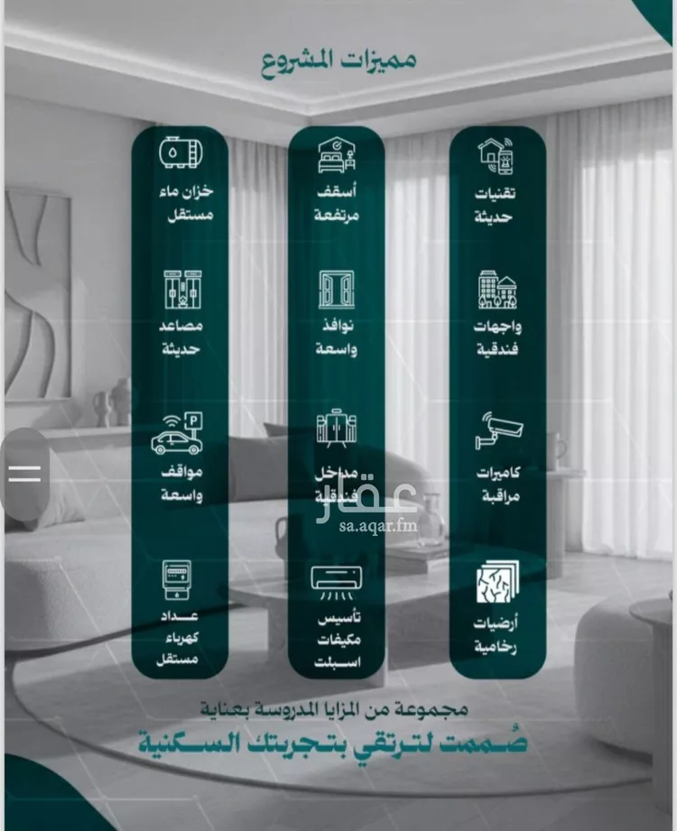 Apartment for Sale in Jeddah An Nuzhah