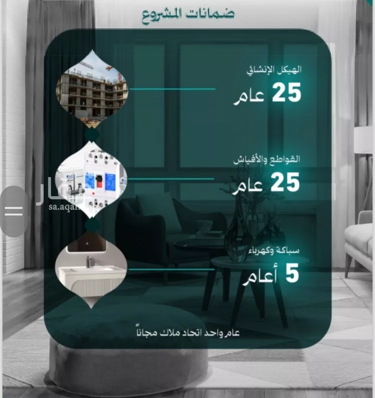 Apartment for Sale in Jeddah An Nuzhah صورة 5