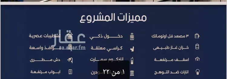 شقة للبيع في شارع علي النقي, حي المروة, مدينة جدة, منطقة مكة المكرمة 7