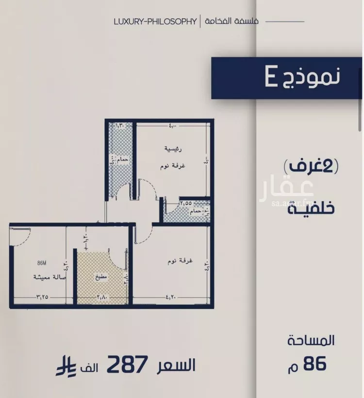 شقة للبيع في شارع ابن الخراط, حي المروة, مدينة جدة, منطقة مكة المكرمة 7