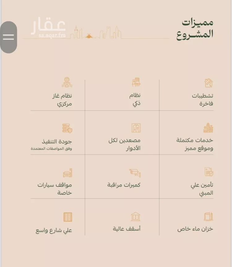 شقة للبيع في شارع عبدالحميد الديب, حي الفيصلية, مدينة جدة, منطقة مكة المكرمة صورة 2