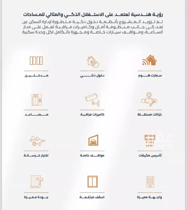 شقة للبيع في شارع المكرونة, حي الفيصلية, مدينة جدة, منطقة مكة المكرمة صورة 3