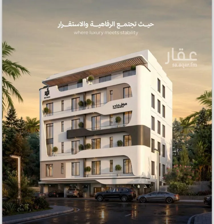 شقة للبيع في شارع المكرونة, حي الفيصلية, مدينة جدة, منطقة مكة المكرمة صورة 5