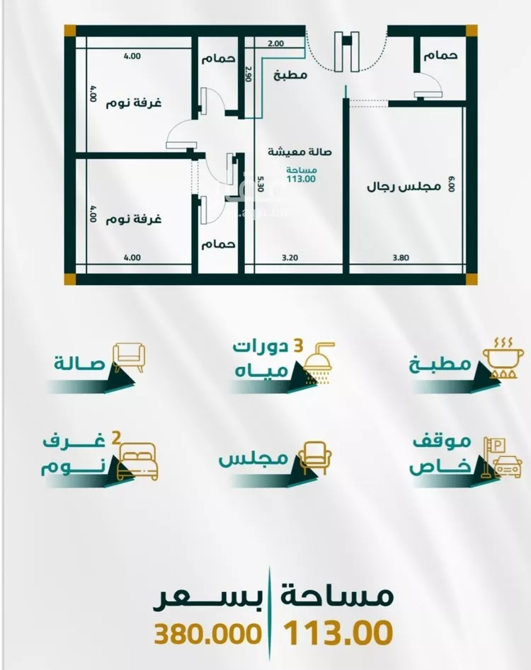 شقة للبيع في شارع البهاء محمد ابن القاضي, حي الفيحاء, مدينة جدة, منطقة مكة المكرمة صورة 4