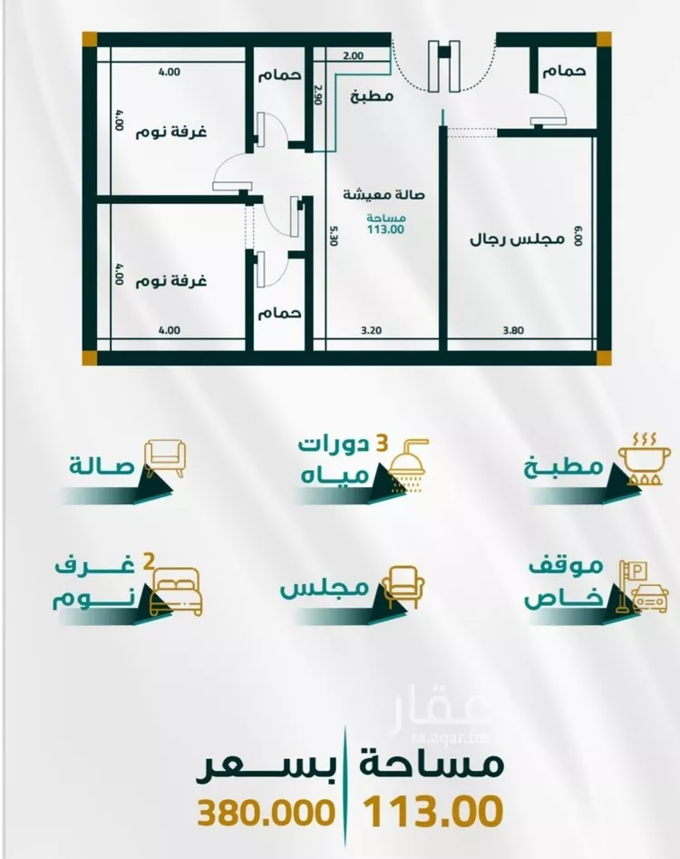 شقة للبيع في شارع البهاء محمد ابن القاضي, حي الفيحاء, مدينة جدة, منطقة مكة المكرمة 7