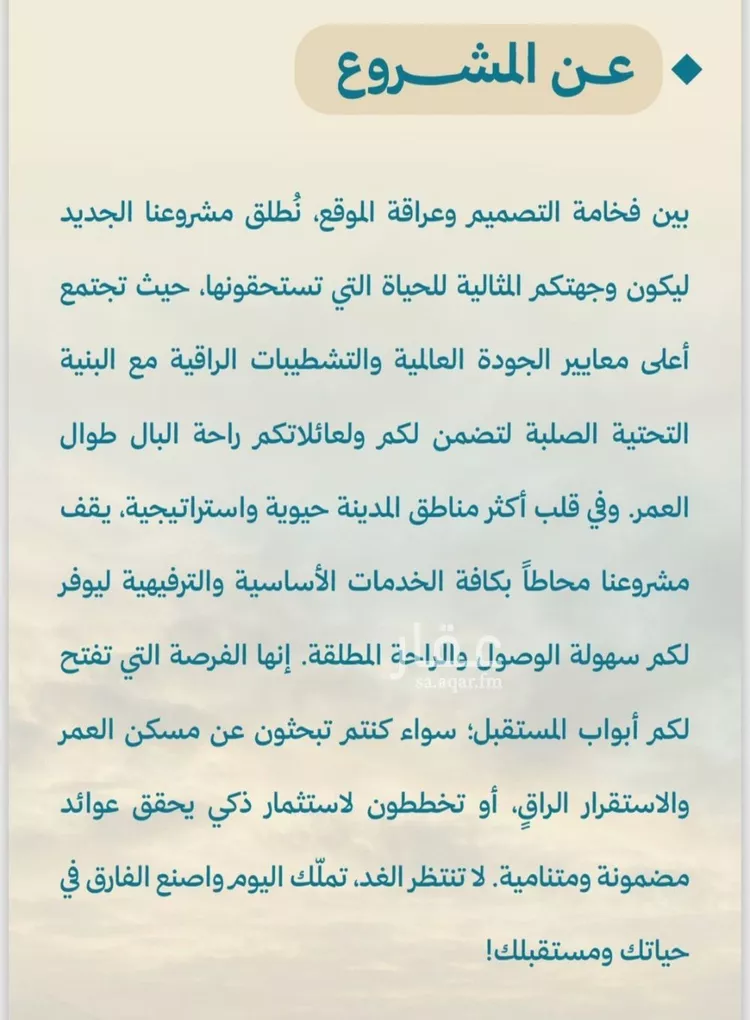 شقة للبيع في شارع الشيخ عيسى بن سلمان ال خليف, حي الياقوت, مدينة جدة, منطقة مكة المكرمة صورة 4