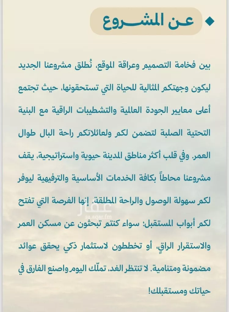 شقة للبيع في شارع الشيخ عيسى بن سلمان ال خليف, حي الياقوت, مدينة جدة, منطقة مكة المكرمة صورة 5
