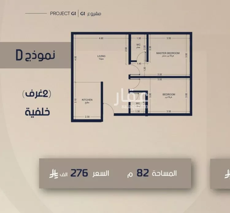 شقة للبيع في شارع عرفجه بن أسعد, حي الصفاء, مدينة جدة, منطقة مكة المكرمة صورة 2