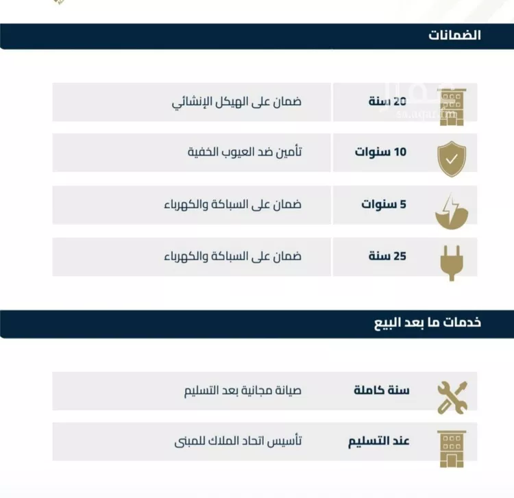 شقة للبيع في شارع عبيدة ابن حميد, حي الفيصلية, مدينة جدة, منطقة مكة المكرمة 7