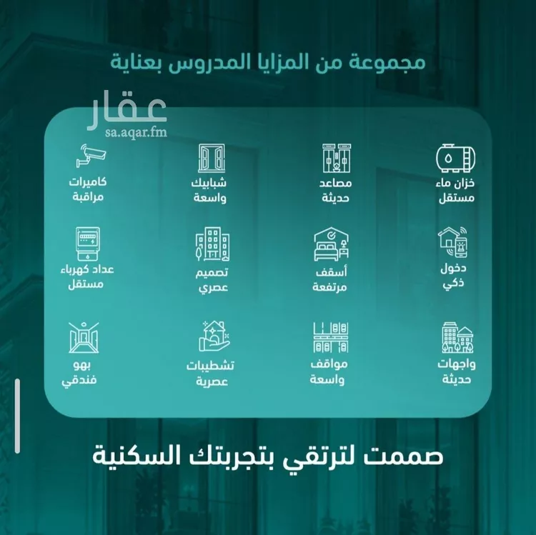شقة للبيع في شارع رشيد شعت, حي السلامة, مدينة جدة, منطقة مكة المكرمة صورة 2