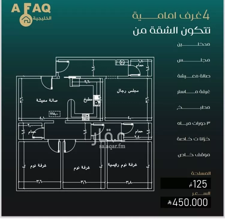 شقة للبيع في شارع بني حراضه, حي النزهة, مدينة جدة, منطقة مكة المكرمة صورة 2
