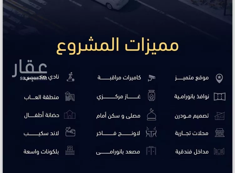 شقة للبيع في شارع العروبه, حي مشرفة, مدينة جدة, منطقة مكة المكرمة صورة 4